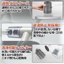 ハンディクリーナー コードレス 車内 車載 掃除機 充電式 軽量 デスククリーナー カークリーナー ミニ 小さい コンパクト クリーナー 黒 ②_画像6