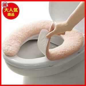 [ the lowest price!!] * pink _25mm( high pie ru)_ toilet seat seat * [ made in Japan deodorization ...] sun ko- gap not high pie ru type toilet toilet seat cover 