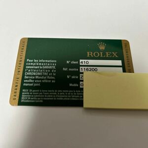 2. ロレックス ギャランティ デイトジャスト ROLEX GARANTIE カードギャラ　116200 Z番　付属品　保証書　ギャランティー
