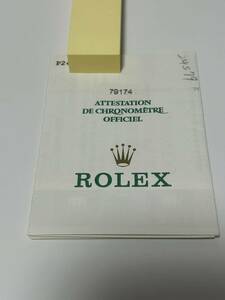 ロレックス ROLEX ギャランティ GARANTIE Warranty ギャラ paper デイトジャスト datejust 79174 P番　保証書　付属品