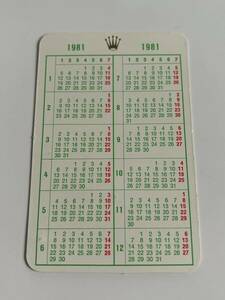 ロレックス ROLEX 1981年 calendar カレンダー ヴィンテージ アンティーク 付属品 純正付属品