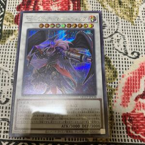 遊戯王 BFーフルアーマード・ウィング　シークレット