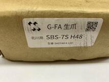 G-FA　スクロールチャック用生爪　北川　SK0748　。SBS-7S　H48。　【未使用品】　（3202450）_画像2