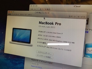 【中古、実用、わけあり】MacBook Pro 13" late 2011 13inch 2.8GHz Core i7 1T SSD, 16GB, US keyboard