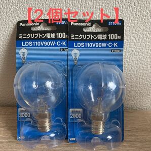 【新品】ミニクリプトン電球　100形　パナソニック　LDS110V90W-W-K
