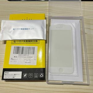 d249 iphone7/iphone8 ガラスフィルム 全面保護 ガラス iphone 8/7 【旭硝子/貼り付け簡単/気泡ゼロ/割れない/ホワイト】 1枚入り