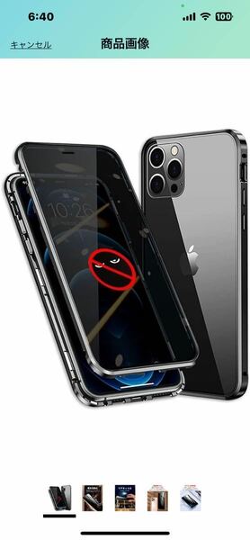 c225 OURJOY iPhone 15 Pro Max 適用 ケース 両面ガラス 覗き見防止 360°全面保護 マグネット式 擦り傷防止 アルミバンパー ブラック