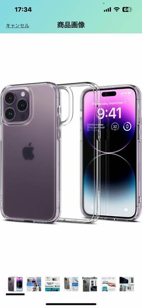 c228 iPhone14ProMax ケース 衝撃吸収 耐衝撃 ストラップホール付き マット感 レンズ保護 米軍MIL規格取得 ACS04823 (フロスト・クリア)