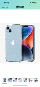 c230 Spigen iPhone14Plus ケース TPU ラメ入り 米軍MIL規格取得 リキッド・クリスタル グリッター ACS04888 (クリスタル・クオーツ)