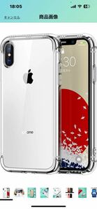 c234 iPhone Xs/X ケース HD全透明 米軍MIL規格 超耐衝撃 『 360°エアバッグ、半密閉音薄型 Qi充電 超軽量 衝撃吸収 HQTPU クリア カバー