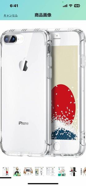 e239 360°エアバッグ 音響強化 】ONES iPhone 8plus 7plus 米軍MIL規格 超耐衝撃 『 画面保護 』ストラップホール クリア カバー