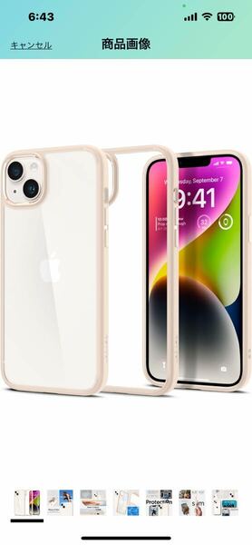 f164 Spigen iPhone14Plus ケース 衝撃吸収 耐衝撃 ストラップホール付き 米軍MIL規格取得 黄変なし TPU ACS04898 (サンド・ベージュ)