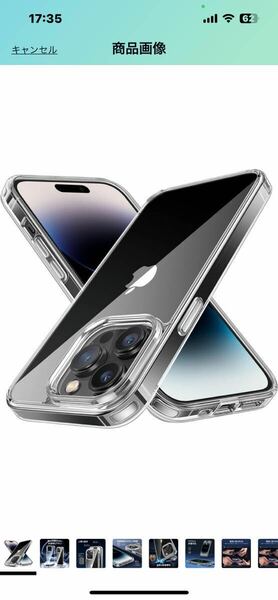 f166 クリアケース iPhone14 Pro Max 用 保護ケース 米軍MIL規格 SGS認証 超耐衝撃 ワイヤレス充電 黄ばみ防止 PC背面 透明TPU クリア