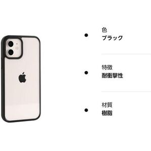 f172 iphone12 ケース 人気 透明バックカバー シンプル アイフォン ケース (ブラック, iphone 12/12Pro)