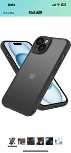 f178 iPhone15 ケース マット 半透明 iphone15 カバー 耐衝撃 指紋防止 アイフォン 15 米軍MIL規格 iPhone 15 用 ケース (ブラック)