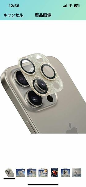 b239 iPhone 15 Pro/15 Pro Max 用 レンズ保護フィルム キラキラ アルミ合金製レンズ保護ケース きらきら キズ防止・超薄（ゴールド）