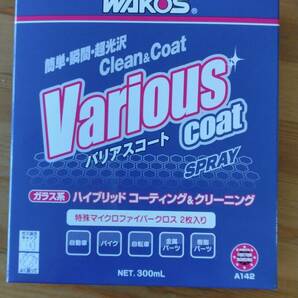 ☆送料無料 新品未使用 バリアスコート ワコーズ VAC A142 300ｍｌ ＷＡＫＯＳ☆の画像1