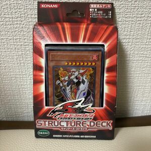 遊戯王　ストラクチャーデッキ　ウォーリアーズ・ストライク