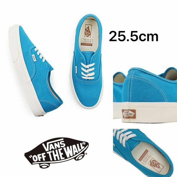 25.5cm【vans】US企画　ハワイアンブルー　オーセンティック