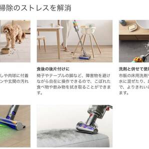 ★Dyson V12s Detect Slim Submarine 送料無料★の画像3