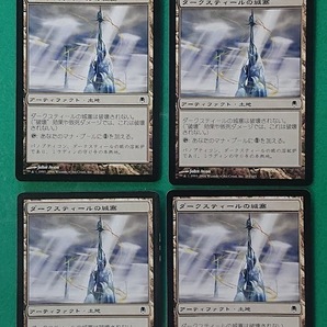 MTG  《ダークスティールの城塞/Darksteel Citadel》 アーティファクト 土地 ダークスティール 日本語４枚 の画像1