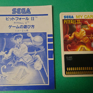 セガマイカード ピットフォールⅡ SEGA MY CARD SC-3000/SG-1000シリーズ  SEGA セガ 【説明書付き】 動作未確認の画像1