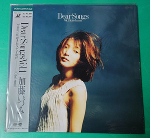 LD　加藤いづみ ディアー・ソングスVol.1-フィーチャリング 好きになって .よかった　DearSongs　PCLP-00561　レーザーディスク　帯付き