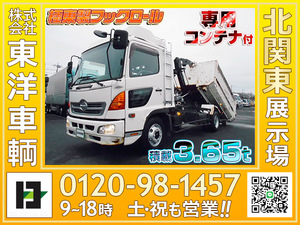 11622[container専用vehicle] 2006レンジャー 極東開発製Hook Roll Twinホist 専用containerincluded 走行15万㎞