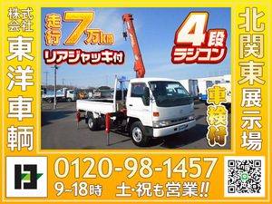 11598[Craneincluded Flat body] 1995Dyna 4-stageradio control 標準long 走行7.8万㎞ リアジャッキincluded Vehicle inspectionincluded
