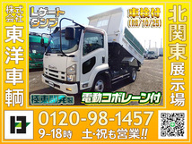 11604[Lゲートダンプ] H24 フォワード 電動コボレーン付 積載3.65t ターボ付 車検付_画像1