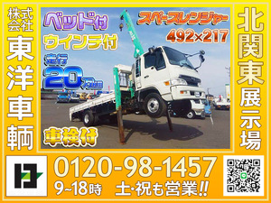 11628[Craneincludedハイジャッキ] 2000スペースレンジャー longジャッキ ウInchincluded ベッドincluded 走行20万㎞ Vehicle inspectionincluded