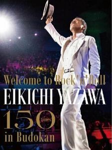 ★新品未開封★矢沢永吉～Welcome to Rock'n'Roll～ 150times in Budokan [DVD]