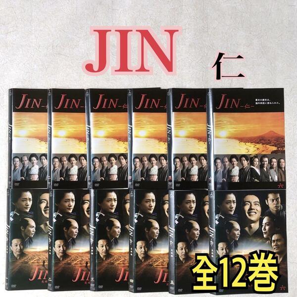 JIN 仁 シーズン 1 + 2 完結編 全12巻 DVDレンタル落ち