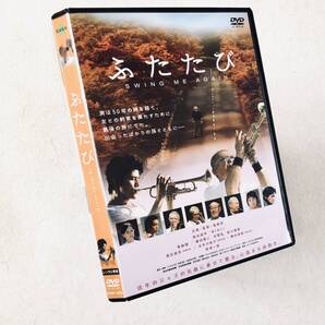ふたたび SWING ME AGAIN DVDレンタル落ち