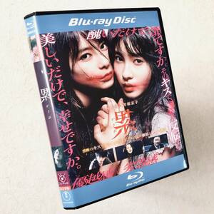 累 -かさね- Blu-rayレンタル落ち