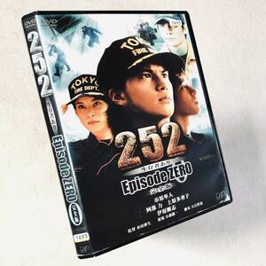 252 生存者あり Episode.ZERO DVDレンタル落ち