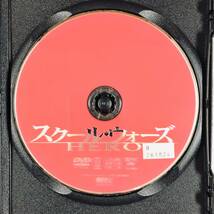 スクール・ウォーズ HERO DVDレンタル落ち_画像4