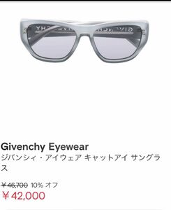 ジバンシィ　Givenchy サングラス　ほぼ未使用