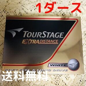 TOUR STAGE EXTRA DISTANCE ホワイト 1ダース ゴルフボール ツアーステージ エクストラ ディスタンス 白