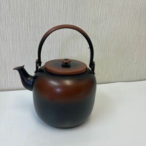 ヤ80 中古　茶道具・水次（水注）/水次　腰黒薬鑵（やかん・ヤカン）　表千家　裏千家　茶道　銅製　720グラム