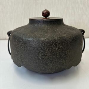 ヤ100 茶釜 茶道具 丸釜 茶器 風炉釜 鉄釜 鉄製 炉釜　銅蓋　横最大27cm 高さ18cm 茶道具　