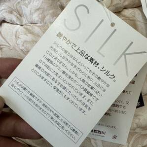 ヤ120 未使用 京都西川 ローズ まわた 真綿 ふとん 寝具 シルク 肌布団 合掛け布団 絹 100% 150×210cm 肌掛け布団 シングル 薄ピンクの画像5