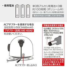 テレビの音も聞こえる手もとスピーカーII ANS-302BK ブラック（旭電機化成）スピーカー テレビ_画像5