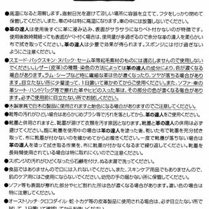 レザー ワックス 革の達人 極 宅配便（ファイン）革製品 ソファ 革靴 レザー 手入れ レザーワックス 靴磨き メンテナンス FIN-400の画像8