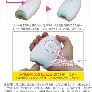 電池式 スクリュー式 ネイルケアー life-071 爪やすり 爪削り 爪きり 爪切り 電動 介護 高齢者 足の爪 つめきり 爪とぎ 電動爪切りの画像6