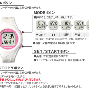 ウォッチ万歩計 WATCH MANPO TM-460(B/S) （山佐 YAMASA ヤマサ）電波時計 腕時計 万歩計 時計 歩数計の画像2
