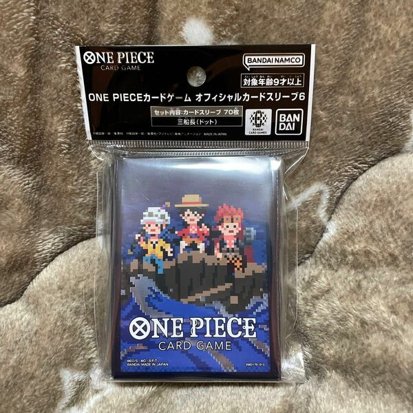 ONE PIECE カードゲーム オフィシャルカードスリーブ6三船長(ドット)