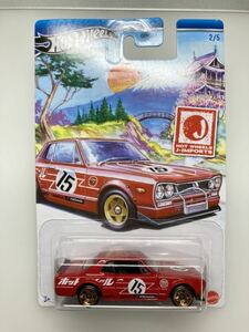 ホットウィール　HotWheels　テーマアソート　J　インポーツ　インポート　ニッサン　スカイライン　HT2000GT-X