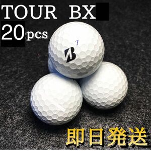 ★厳選★ブリヂストン ツアーBX BRIDGESTONE TOUR BX 20球 ゴルフボール ロストボール