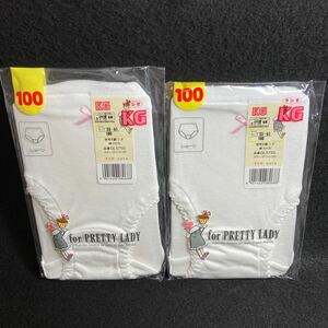 未使用 GUNZE グンゼ KG ショーツ 100 2点セット